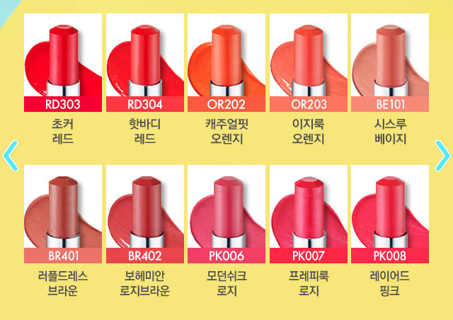 Image of Etude House Dear My Glass Tinting Lips Talk Colors