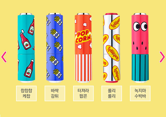 Image of Etude House Dear My Glass Tinting Lips Talk Cases