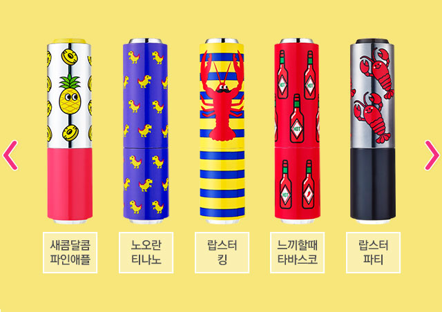 Image of Etude House Dear My Glass Tinting Lips Talk Cases
