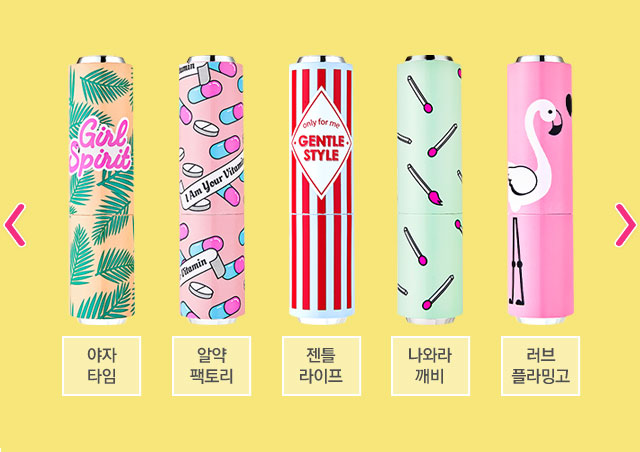 Image of Etude House Dear My Glass Tinting Lips Talk Cases