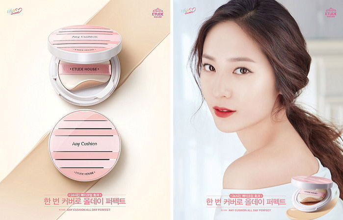 Image of Etude House Any Cushion All Day Perfect