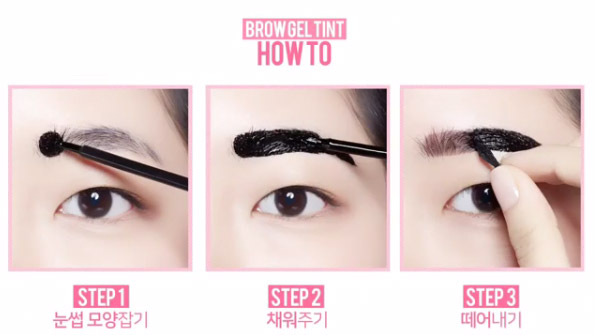 Image of Etude House Tint My Brows Gel-new how to