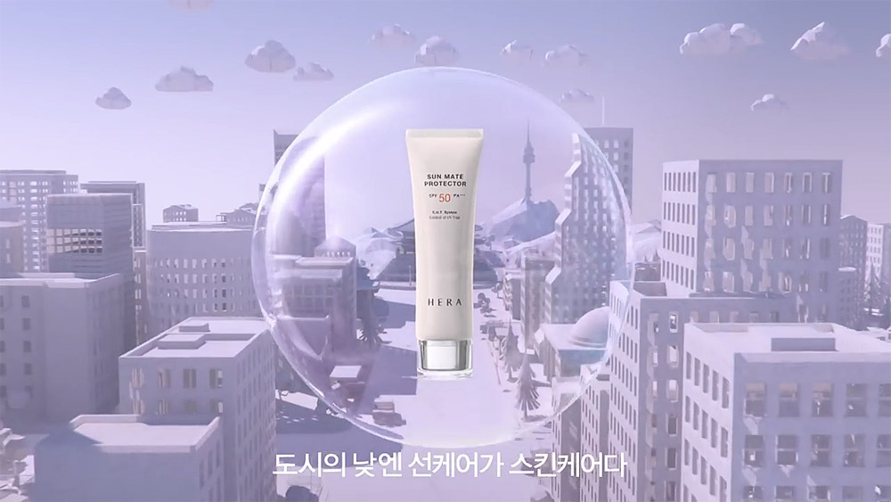 HERA Sun Mate Protector SPF50 Suncream Sunblock