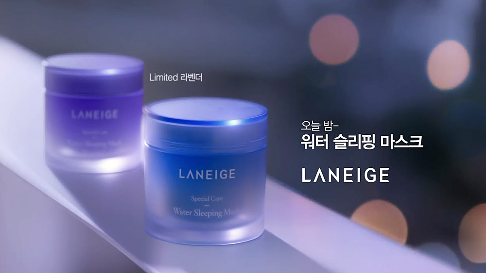 Laneige Water Sleeping Mask - Overnight Mask