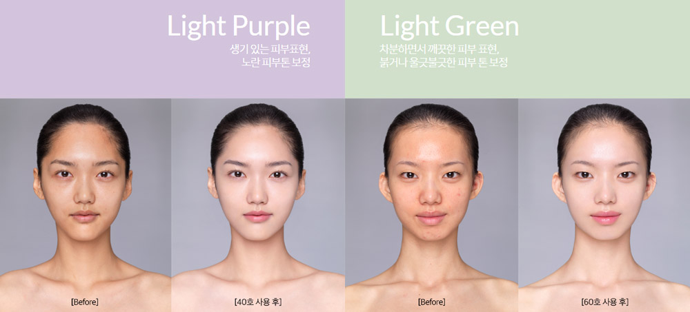image of laneige skin veil base cushion on face